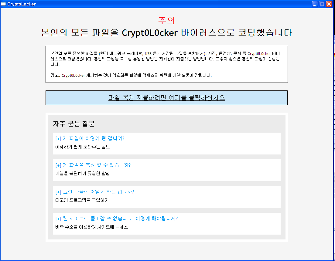 홍보센터 | 윈스테크넷