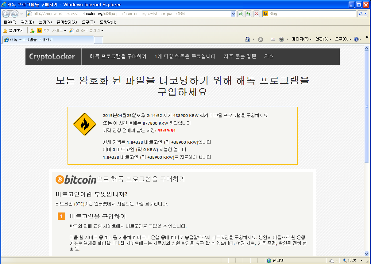 홍보센터 | 윈스테크넷