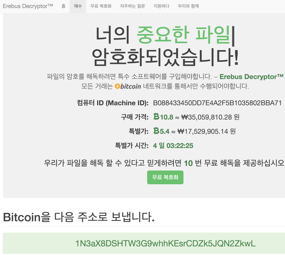 홍보센터 | 윈스테크넷