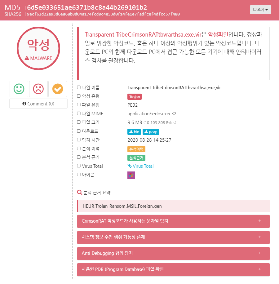 홍보센터 | 윈스테크넷