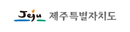 제주도청