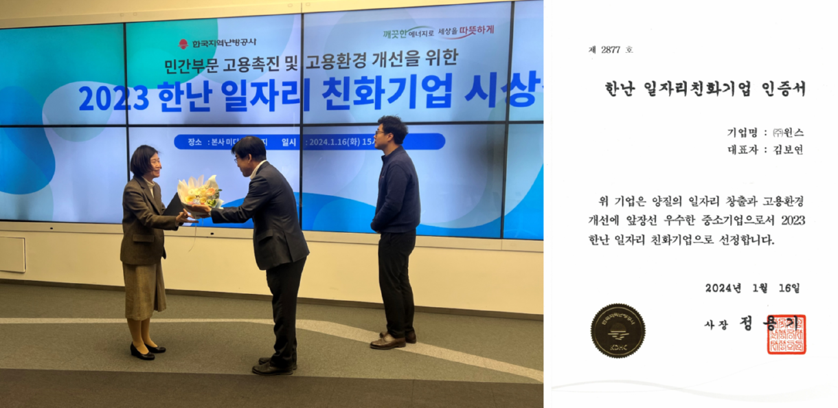 대외홈페이지 첨부용 이미지.png