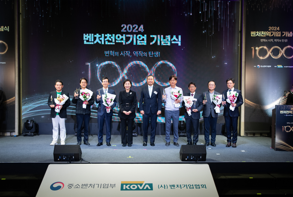 윈스, 2024 벤처천억기업 선정 ... 