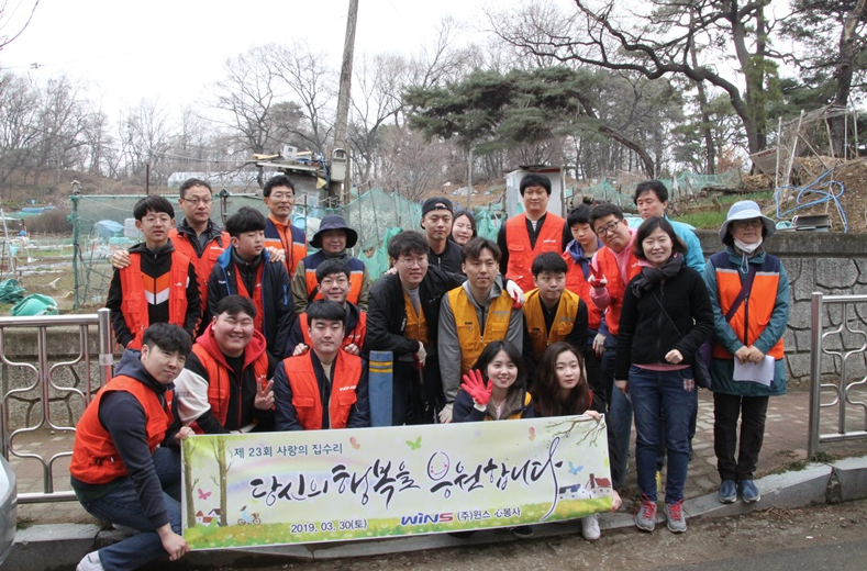 [윈스 23회차 집수리 봉사] 더욱 안락하고 포근한 공간으로