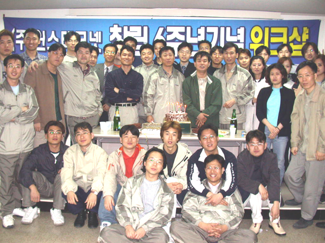 창립 6주년 기념 워크숍 