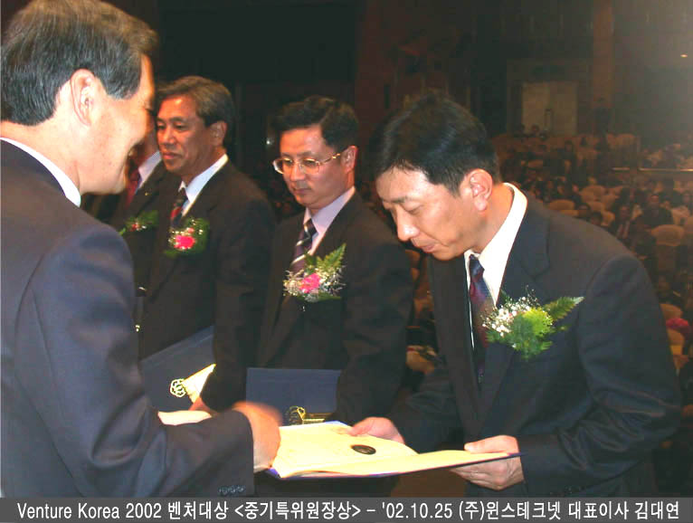 벤처기업 대상 중기특위원장상 - 김대연 대표 