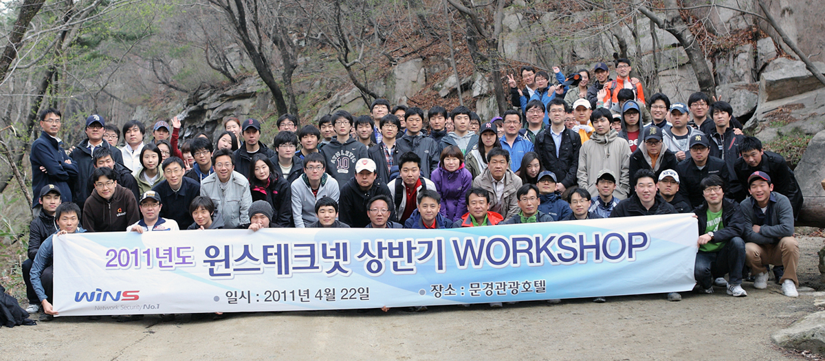 문경에서 - 2011년도 상반기 워크숍 