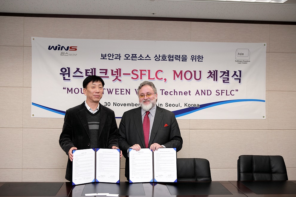  SFLC와 MOU체결 