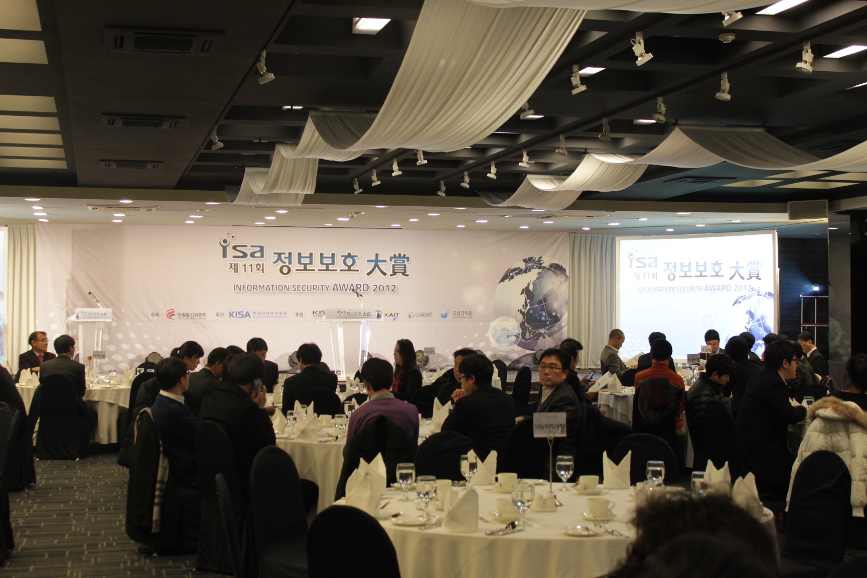 정보보호 대상 