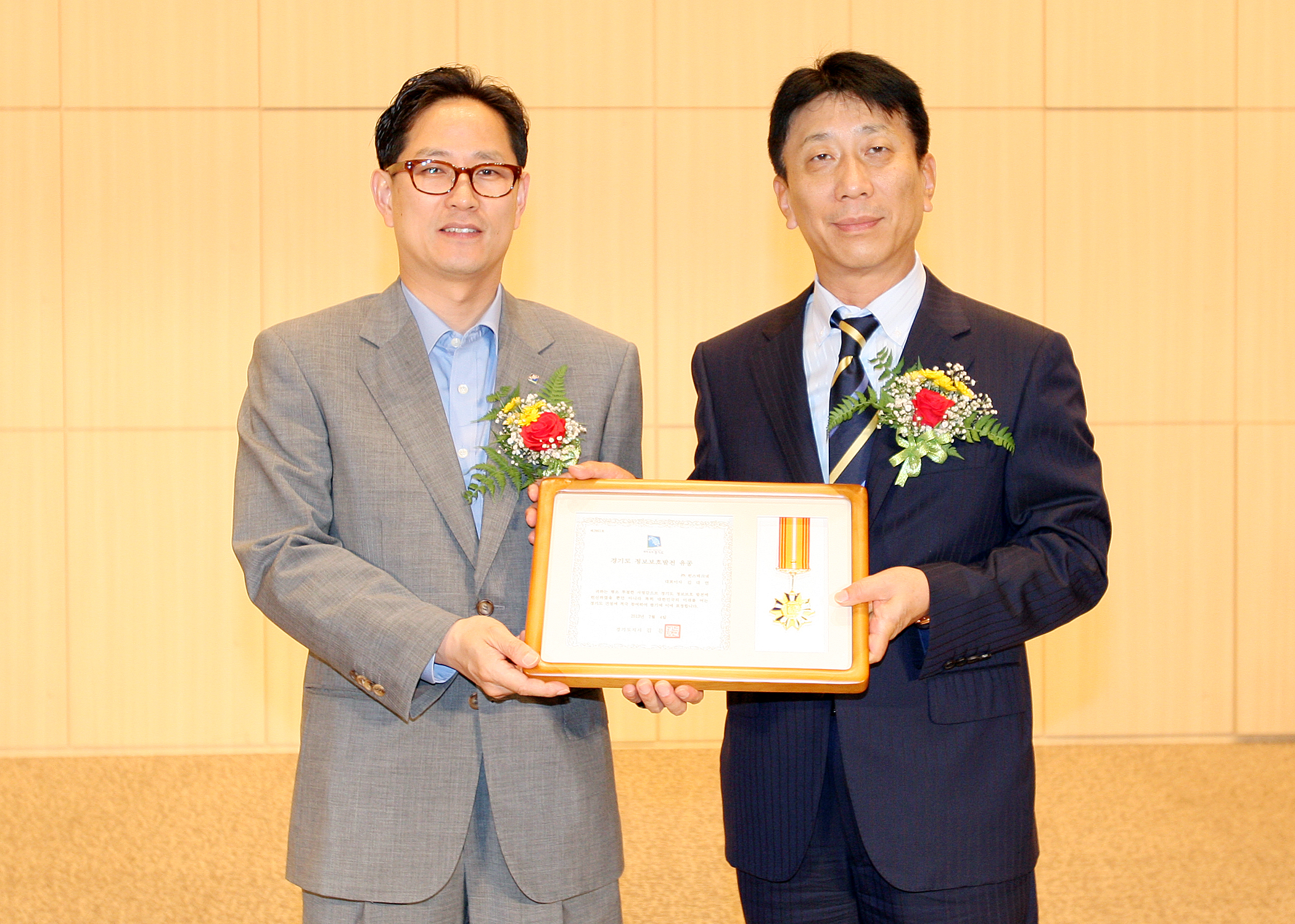 경기도 CSO 협의회 경기도지사 표창 