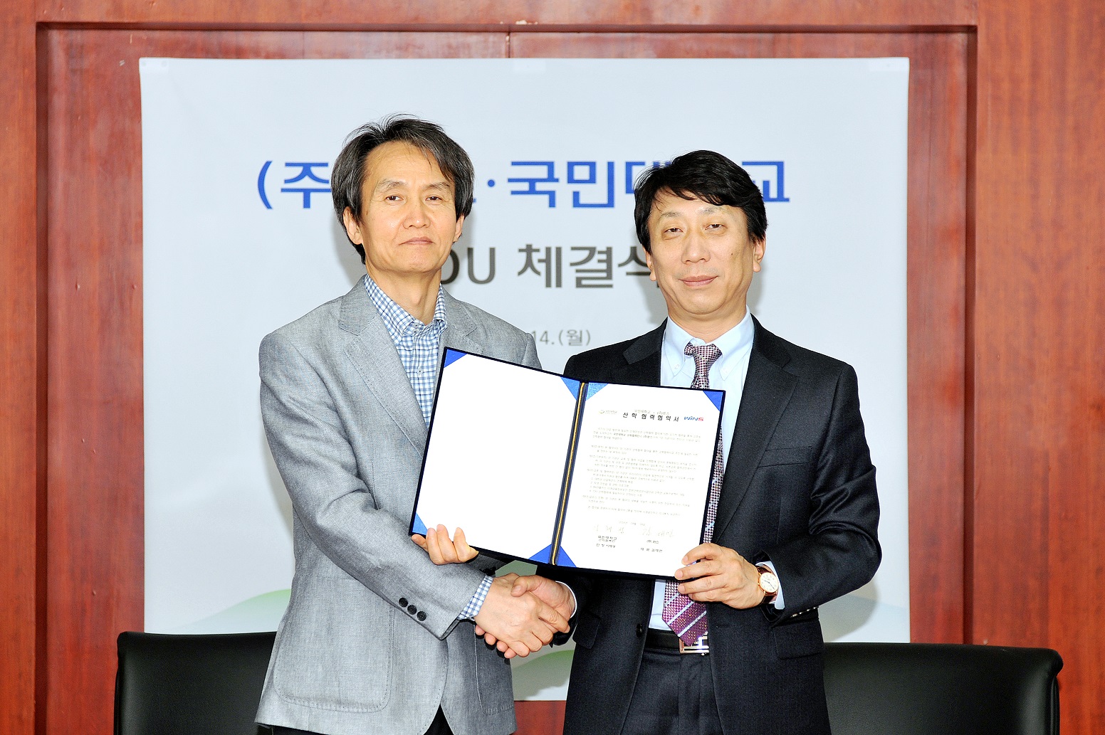국민대와 정보보안 인재양성 MOU 체결 