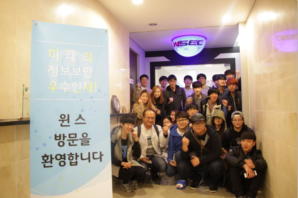 중앙대 평생교육원 학생들의 윈스 방문을 환영합니다