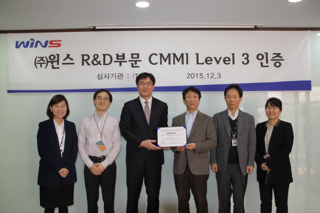 윈스, CMMI 레벨3 인증 획득