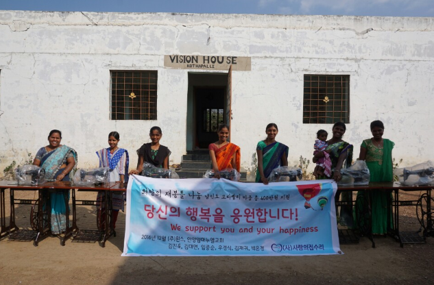 인도 달릿 꼬따빨리 마을에 재봉틀 기부
