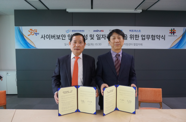 융기원과 인력양성 및 일자리창출 MOU체결