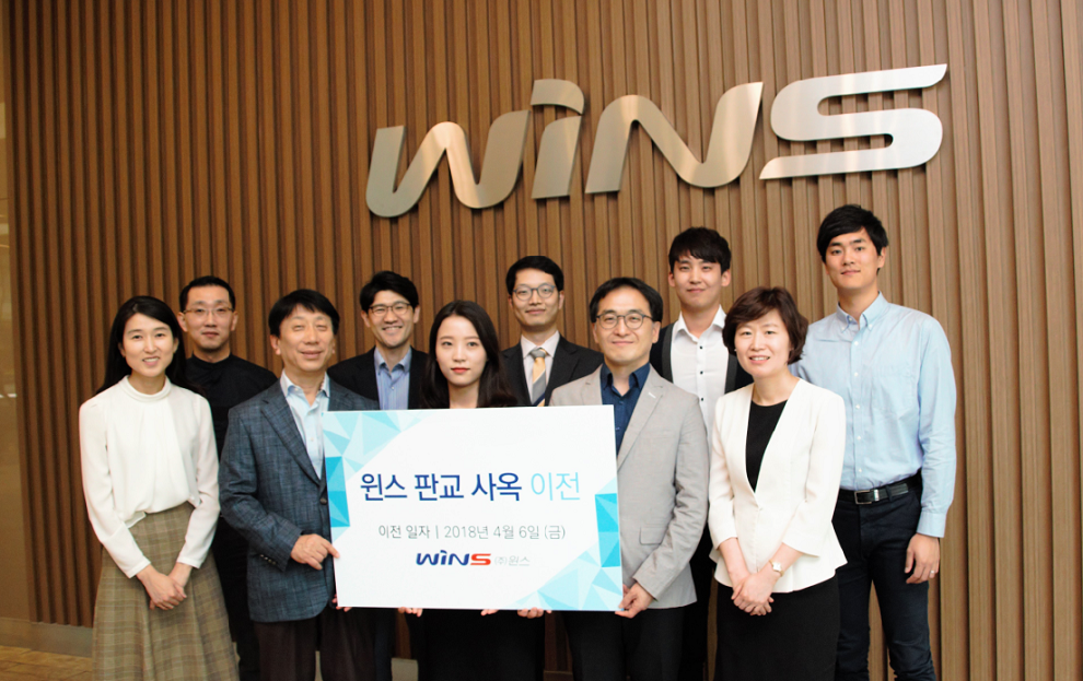 판교 신사옥 확장이전