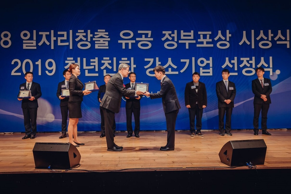 2년 연속 청년친화강소기업 선정