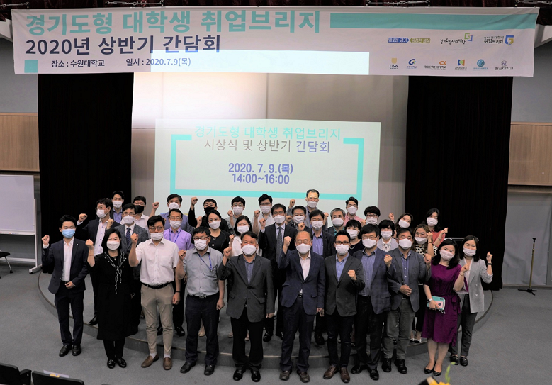 윈스, 경기도 취업브리지 우수기업 선정