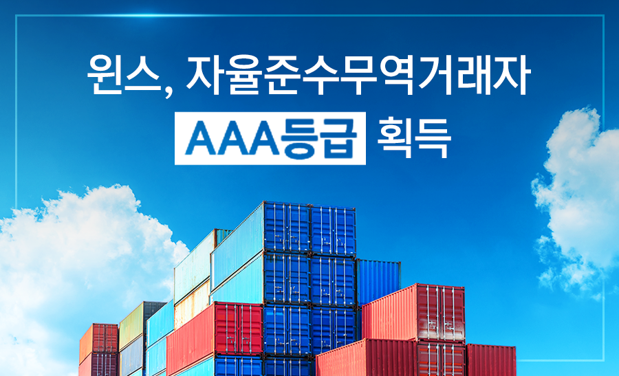 보안업계 최초, CP  