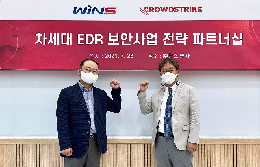 크라우드스트라이크와 EDR시장 공략