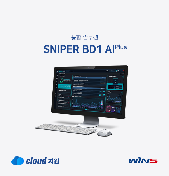 SNIPER BD1 AI Plus