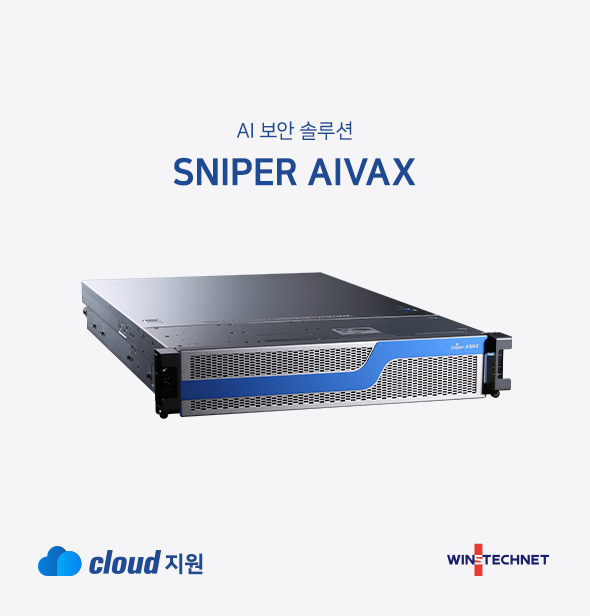 SNIPER AIVAX