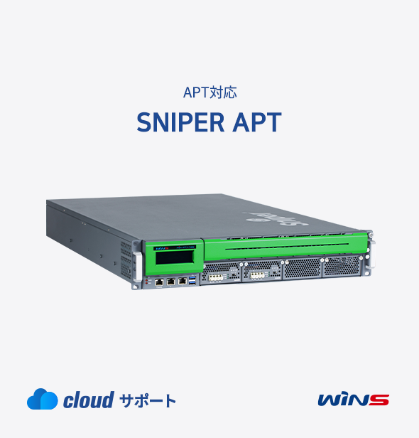 SNIPER APT